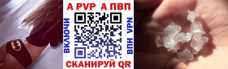 Купить наркотики Шадринск Кокаин APVP ссылка на мегу зеркало Меф Гашиш