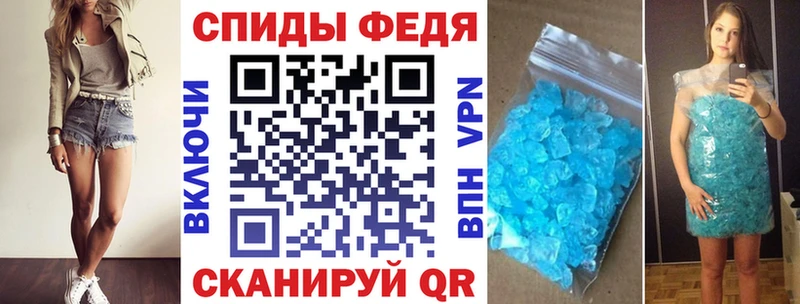 АМФЕТАМИН Premium Шадринск