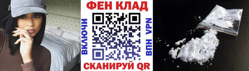 сайты даркнета Telegram  где можно купить   Шадринск  Amphetamine 98% 