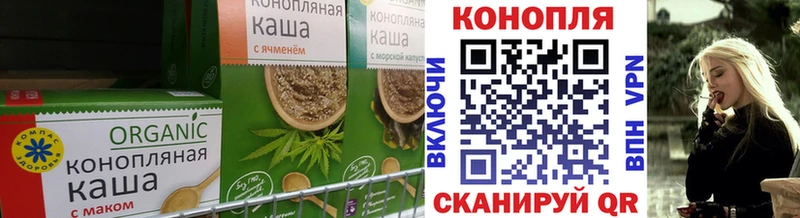 Cannafood марихуана Шадринск