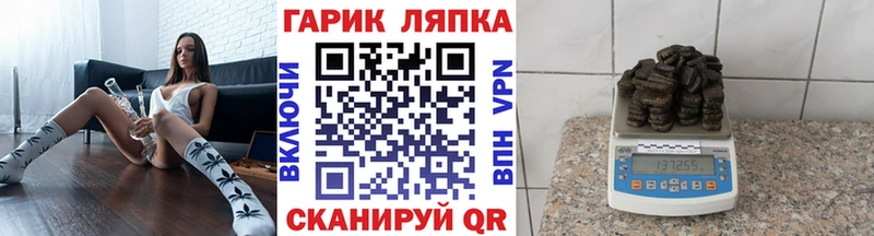 ГАШИШ гашик  МЕГА зеркало  Шадринск 