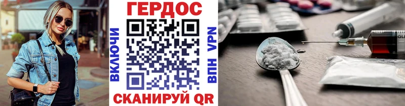 блэк спрут ССЫЛКА  Шадринск  ГЕРОИН афганец 