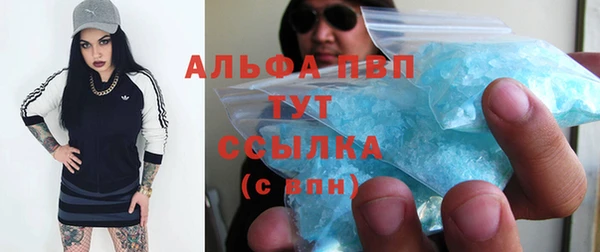 прущие крисы Алексин