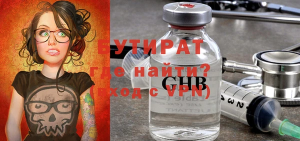 прущие крисы Алексин