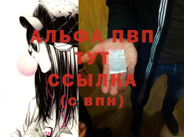 прущие крисы Алексин