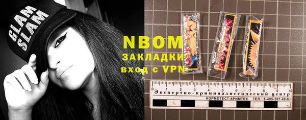 прущие крисы Алексин
