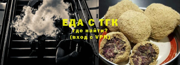 мефедрон Алзамай
