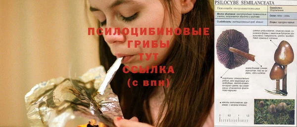 меф VHQ Абинск