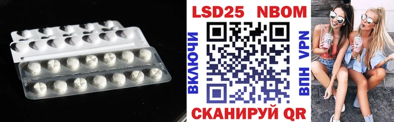 закладки  Шадринск  ЛСД экстази ecstasy 