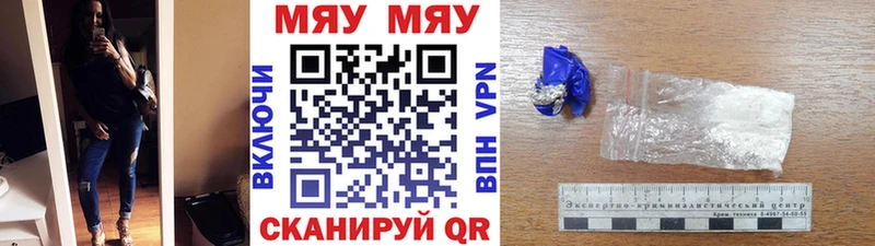 blacksprut как войти Шадринск Меф 4 MMC