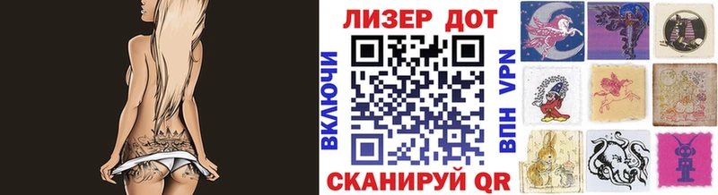Марки NBOMe 1,5мг  Шадринск 