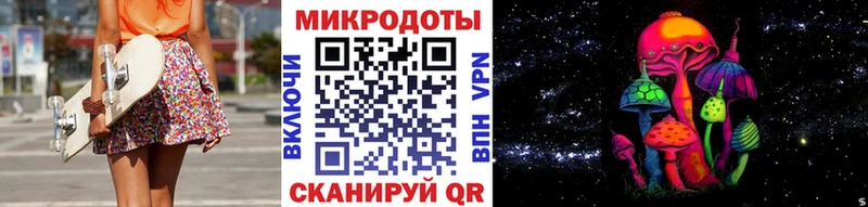 наркотики  KRAKEN ссылки  Псилоцибиновые грибы MAGIC MUSHROOMS  Шадринск 